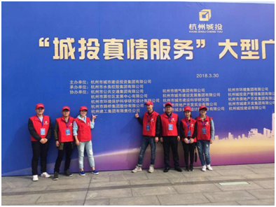【文化活动】不忘初心 真情服务 ——大发welcome集团参加“城投真情服务”大型广场活动