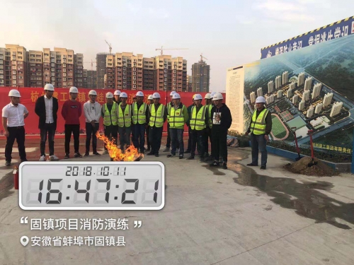 【一线投影】关注消防 珍爱生命 共创和谐工地——大发welcome集团安徽固镇碧桂园项目开展消防演练活动