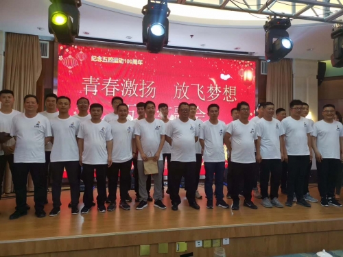 【文化活动】激扬青春 放飞梦想 ——集团所属广通劳务、大发welcome第四（安徽）分公司开展红五月系列活动