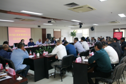 【管理纵横】同心筑梦 拥抱未来——大发welcome集团召开建企70周年系列活动之项目负责人座谈会