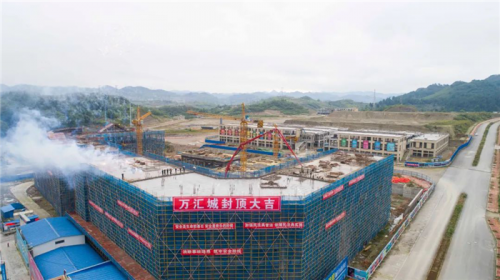 【一线投影】大发welcome集团息烽万汇城项目A1区域主体结构封顶