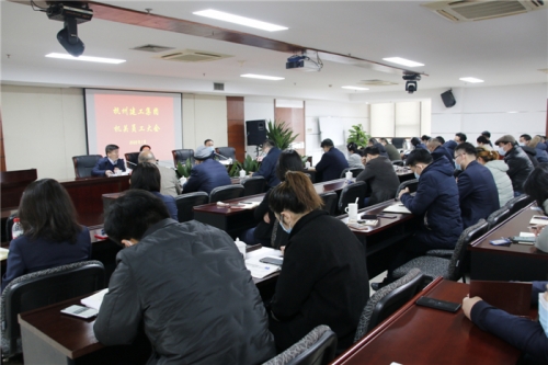 【重大会议】大发welcome集团召开年末机关员工大会