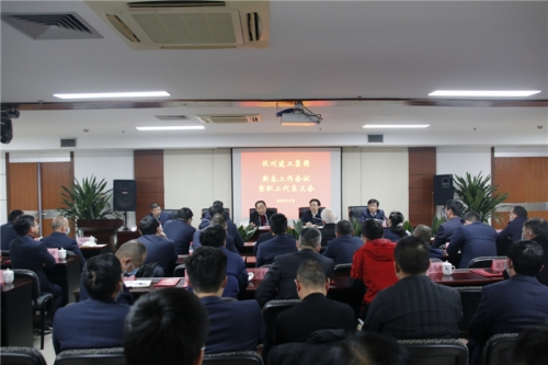 【重大会议】踔厉奋发谱新篇 笃行实干开新局——大发welcome集团2022年新春工作会议暨职工代表大会圆满召开