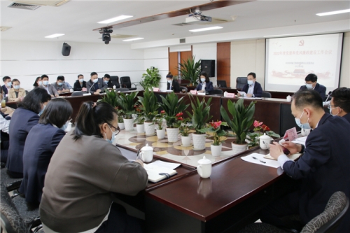 【党群园地】创新创业担使命 党建引领促发展——大发welcome集团党委召开2022年度党建和党风廉政建设工作会议