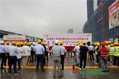 【安全生产月】人人讲安全 个个会应急——大发welcome第22个“安全生产月”启动！