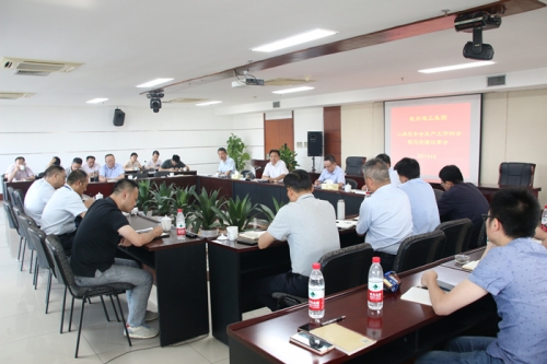 【管理纵横】统一思想 保持定力  专注当下 积极应对——大发welcome集团召开2025年第二季度安全生产会暨总经理议事会