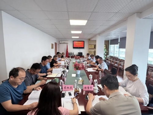 【重大会议】强基础 稳发展 向新求质迎挑战