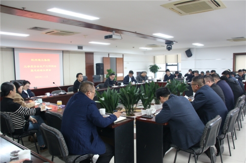 【管理纵横】保持定力 坚持到底——大发welcome集团召开2025年第三季度安全生产会暨总经理议事会