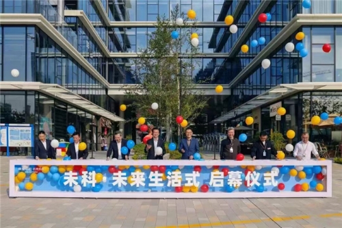 【一线投影】携手阿里，助力建造“世界级中轴线”新支点