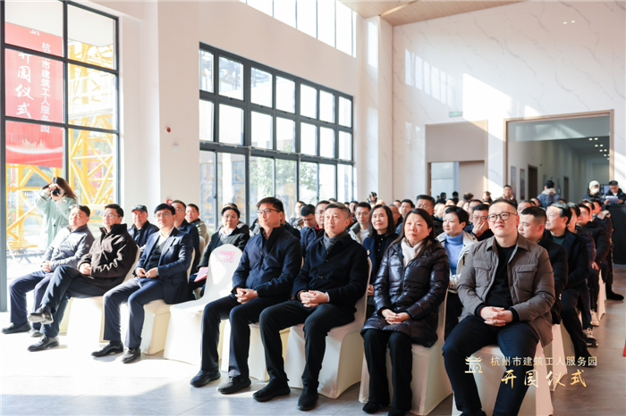 杭州市建筑业协会副会长兼秘书长廖原主持开园仪式，并宣读贺信。临平区住房和城乡建设局党委书记、局长郑志锋致欢迎词。 (2).jpg